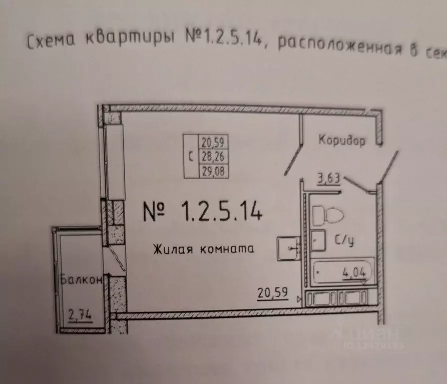 Студия Ленинградская область, Всеволожский район, пос. Бугры бул. ... - Фото 2