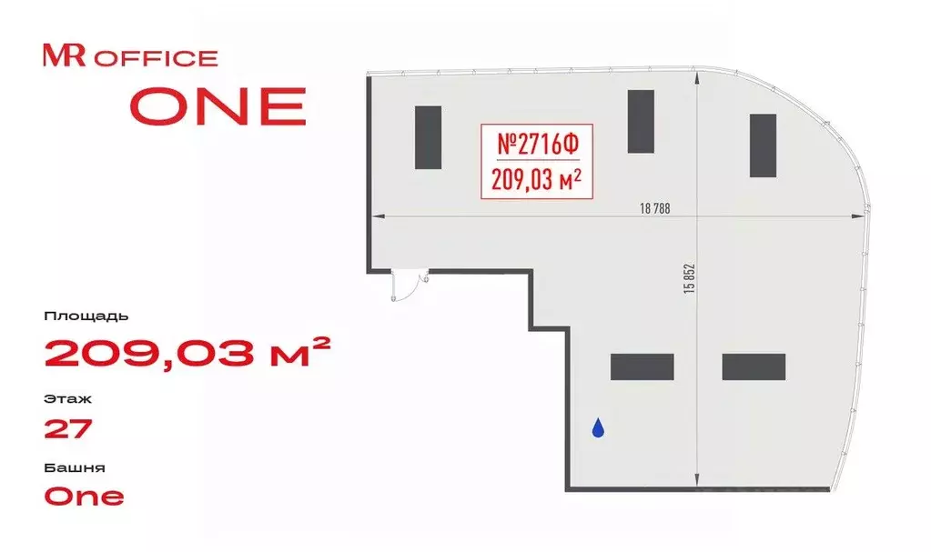 Офис в Москва 1-й Красногвардейский проезд, 13 (209 м) - Фото 2