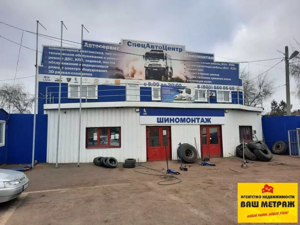 Производственное помещение в Оренбургская область, Бузулук Техническая . - Фото 0
