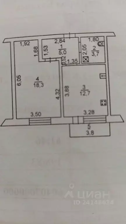 1-к кв. Ростовская область, Батайск ул. Энгельса, 83 (43.0 м) - Фото 2