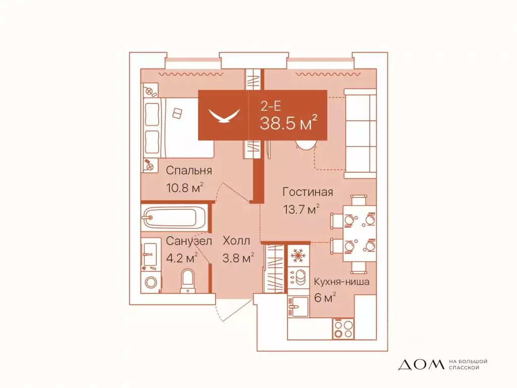 2-к кв. Тюменская область, Тюмень ул. Республики, 204к12 (38.5 м) - Фото 0