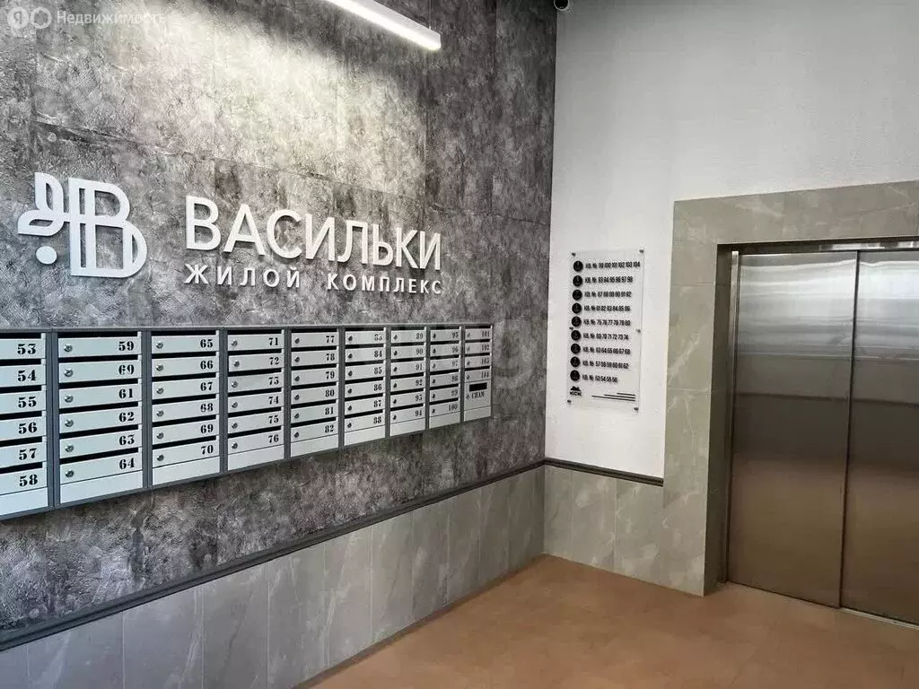 1-комнатная квартира: Васильково, Весенняя улица, 3 (41.1 м) - Фото 1
