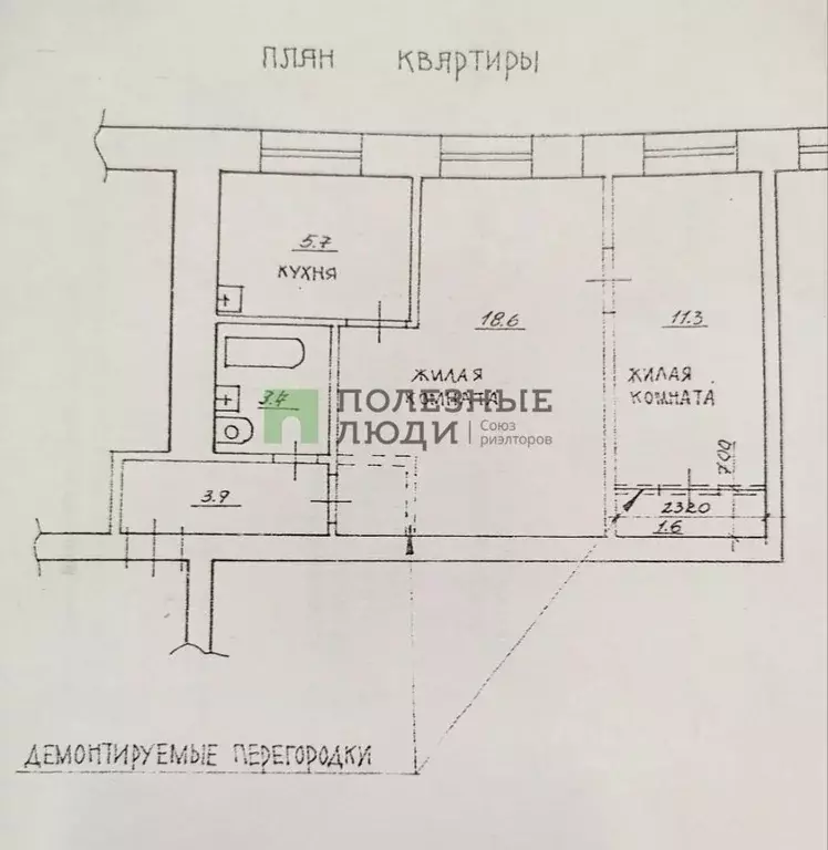 2-к кв. Алтайский край, Барнаул Комсомольский просп., 75 (44.5 м) - Фото 1