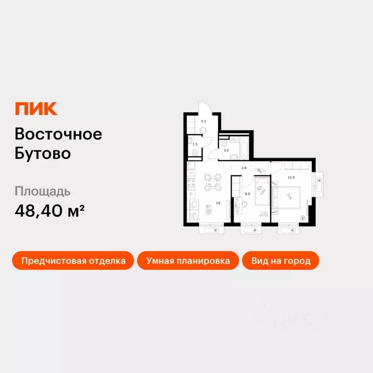 2-к кв. Московская область, Ленинский городской округ, Боброво пгт ... - Фото 1