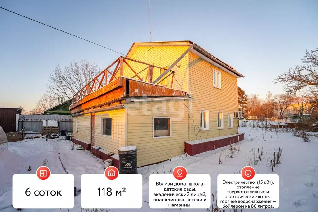 Дом в Хабаровский край, Хабаровск ул. Горького, 11А (118 м) - Фото 2