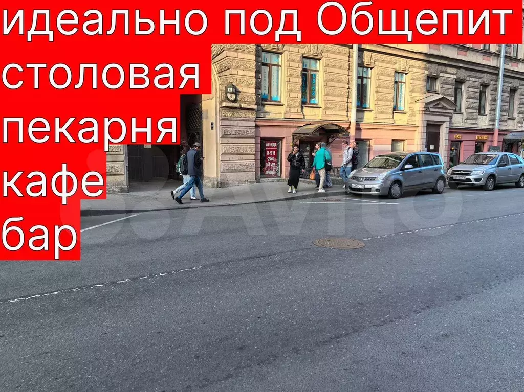 Свободного назначения 90 м - Фото 1