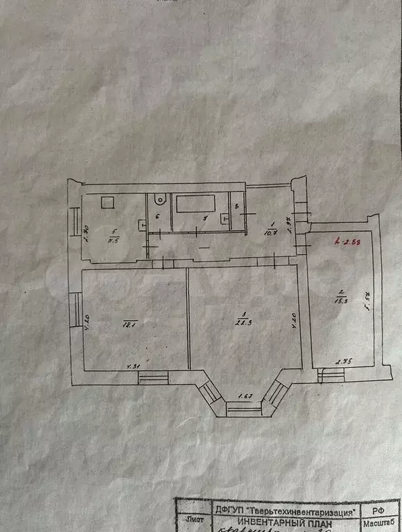 3-к. квартира, 79,7 м, 2/3 эт. - Фото 0