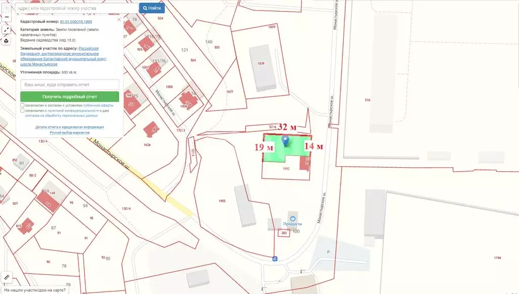 Участок в Севастополь, Монастырское шоссе (5.3 м) - Фото 1