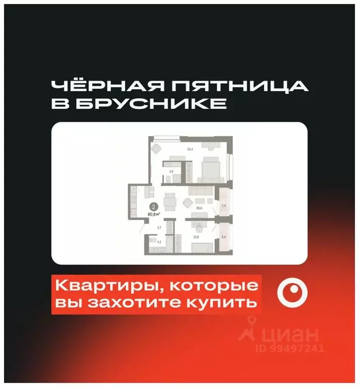 2-к кв. Ханты-Мансийский АО, Сургут 1-й мкр, Нефть жилой комплекс ... - Фото 0