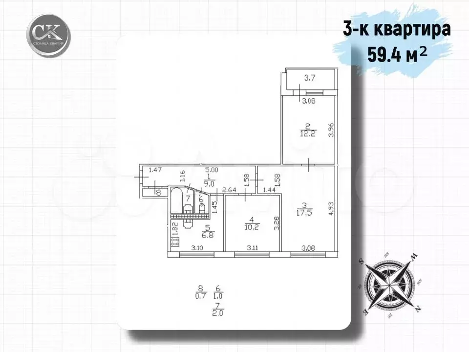 3-к. квартира, 59,4 м, 3/9 эт. - Фото 1