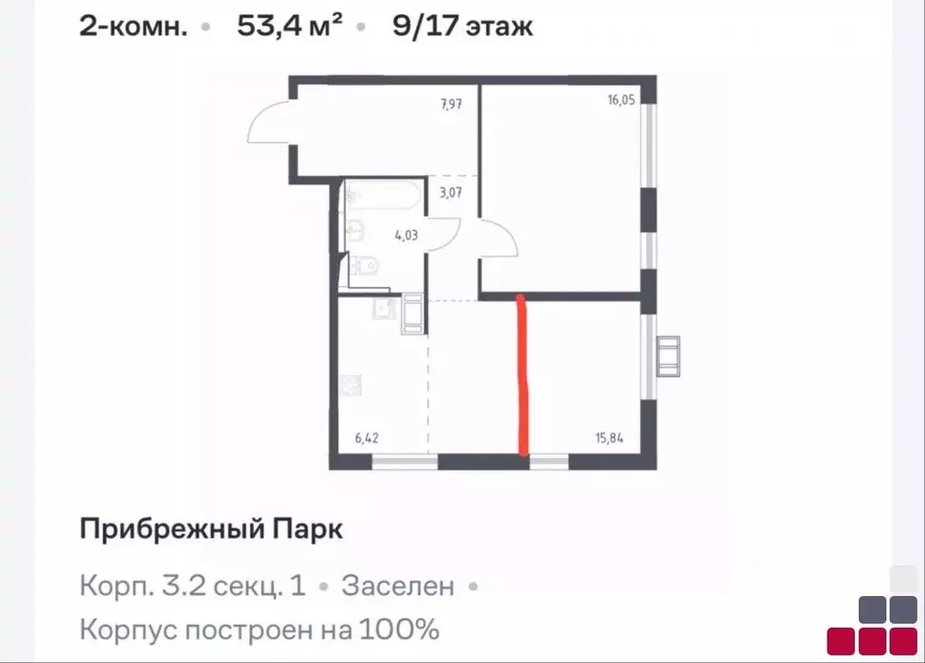 2-к кв. Московская область, Домодедово городской округ, с. Ям ул. ... - Фото 2