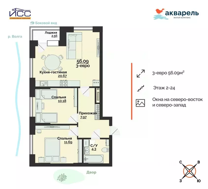 3-к кв. Ульяновская область, Ульяновск Новый Город мкр, 18-й кв-л, ... - Фото 1