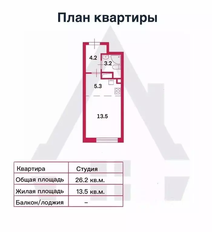 Студия Санкт-Петербург Ремесленная ул., 15 (26.2 м) - Фото 1