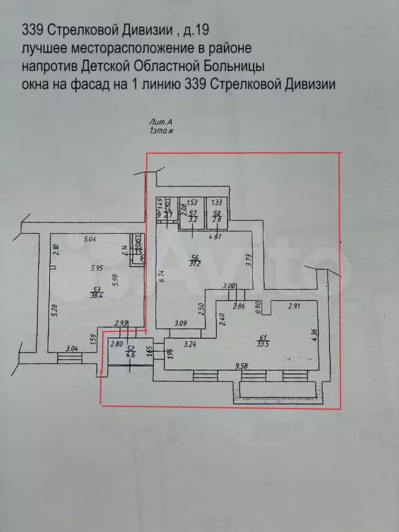 Лучший фасад на 339 Стрелковую, 1эт, 78 м - Фото 0