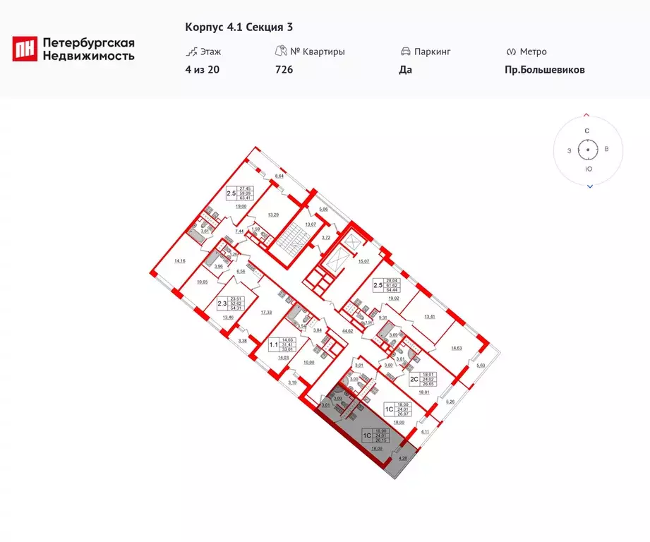 квартира-студия, 24.01 м - Фото 1