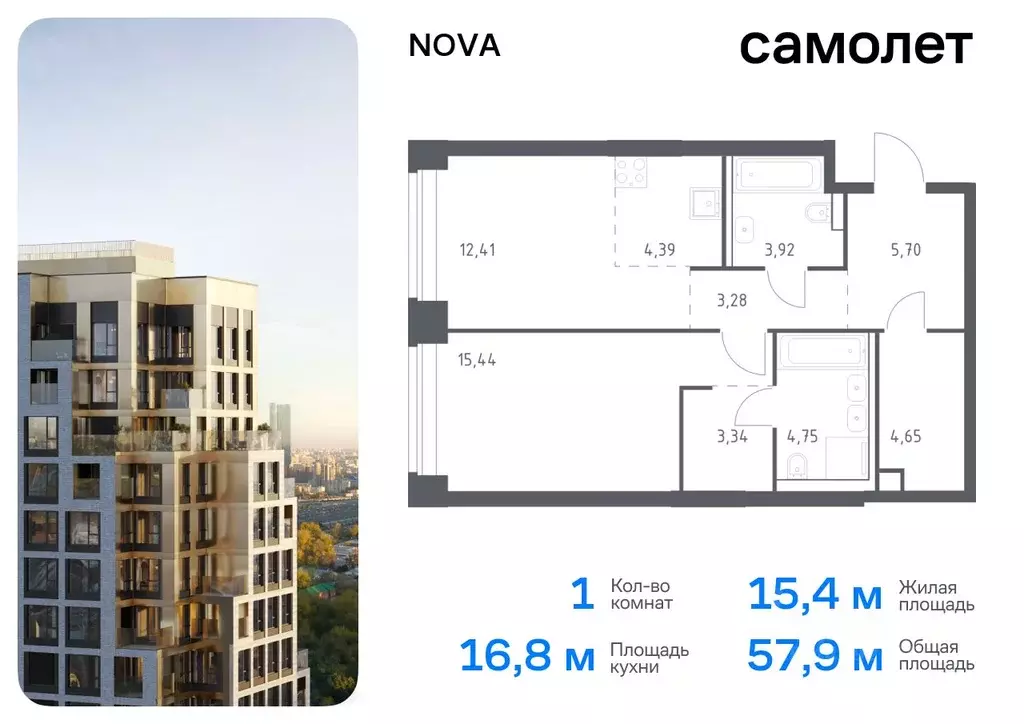 1-к кв. Москва Нова жилой комплекс, к1 (57.88 м) - Фото 0