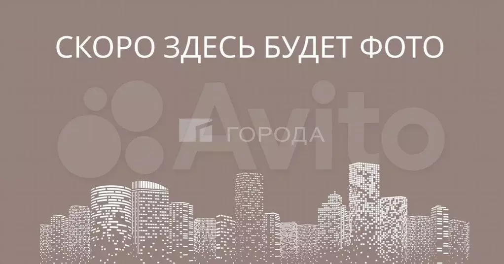 3-к. квартира, 57,3 м, 3/9 эт. - Фото 1