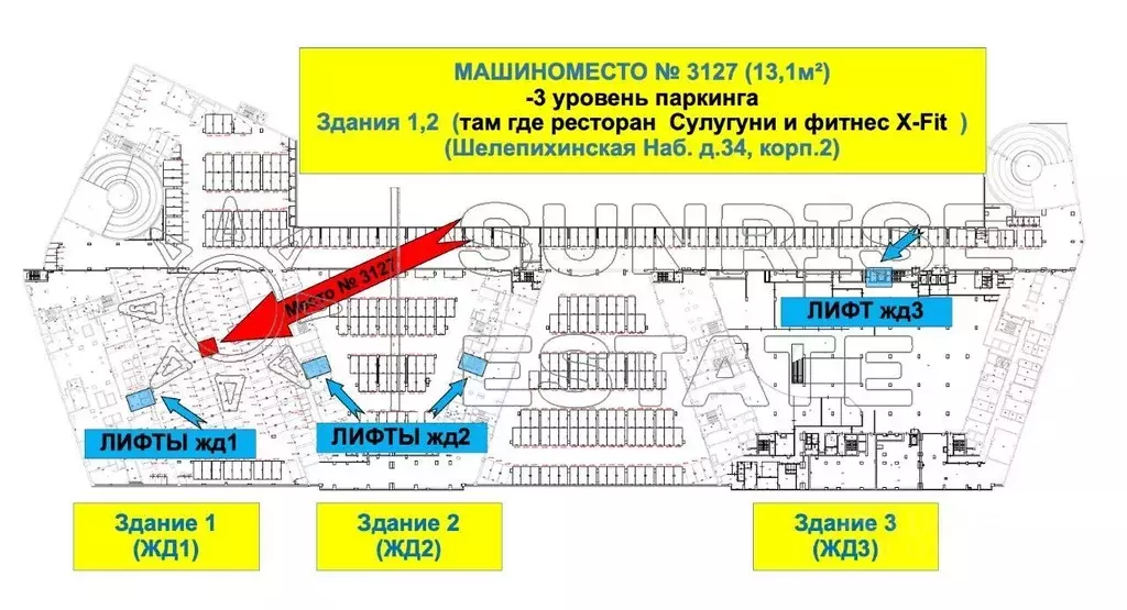 Гараж в Москва Шелепихинская наб., 34к2зд2 (13 м) - Фото 2