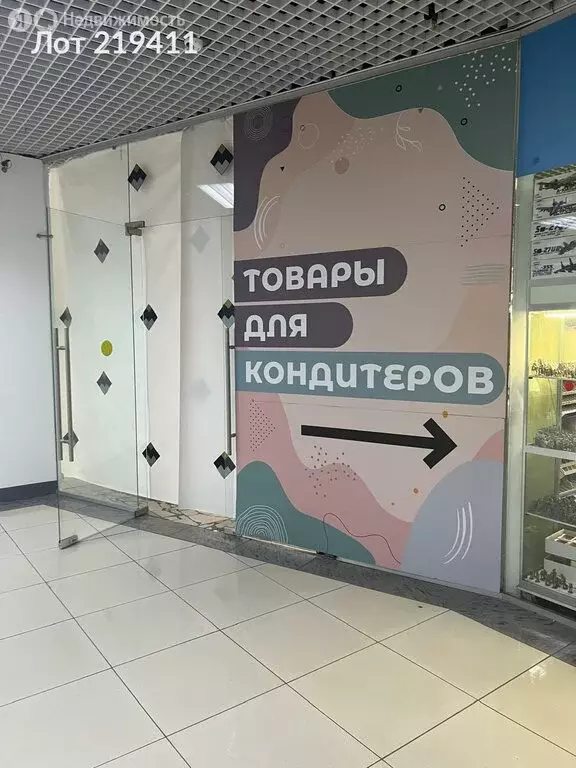 Помещение свободного назначения (95.7 м) - Фото 1