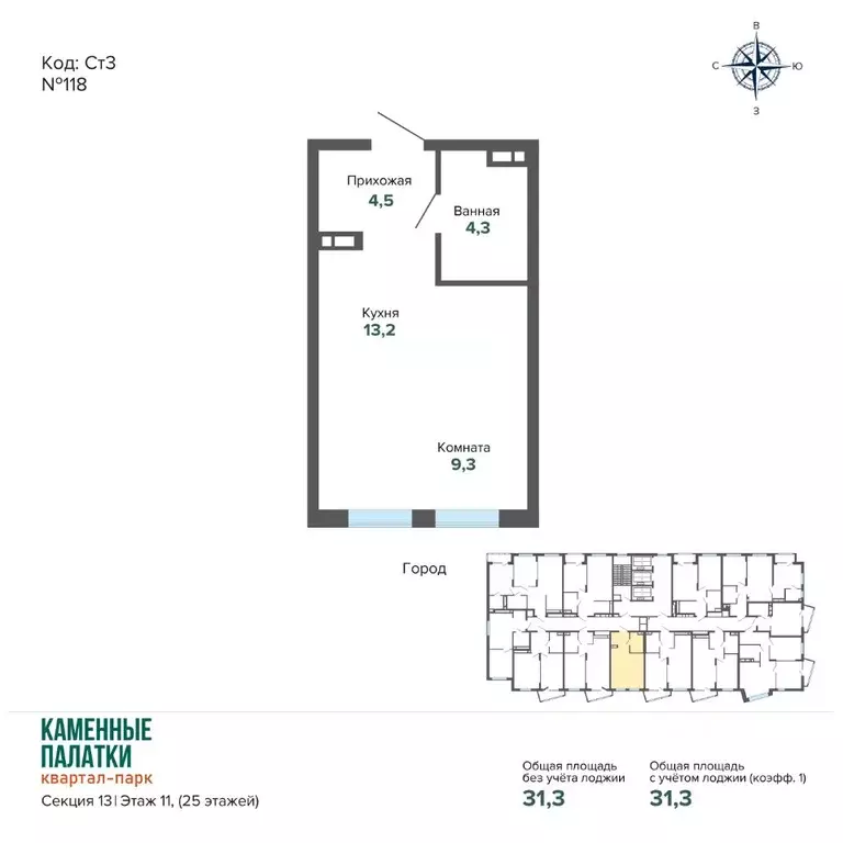 Студия Свердловская область, Екатеринбург ул. Владимира Высоцкого, 7/3 ... - Фото 2