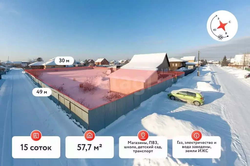 Дом в Тюменская область, Тюмень Казарово мкр, ул. 3-я Новая (58 м) - Фото 1