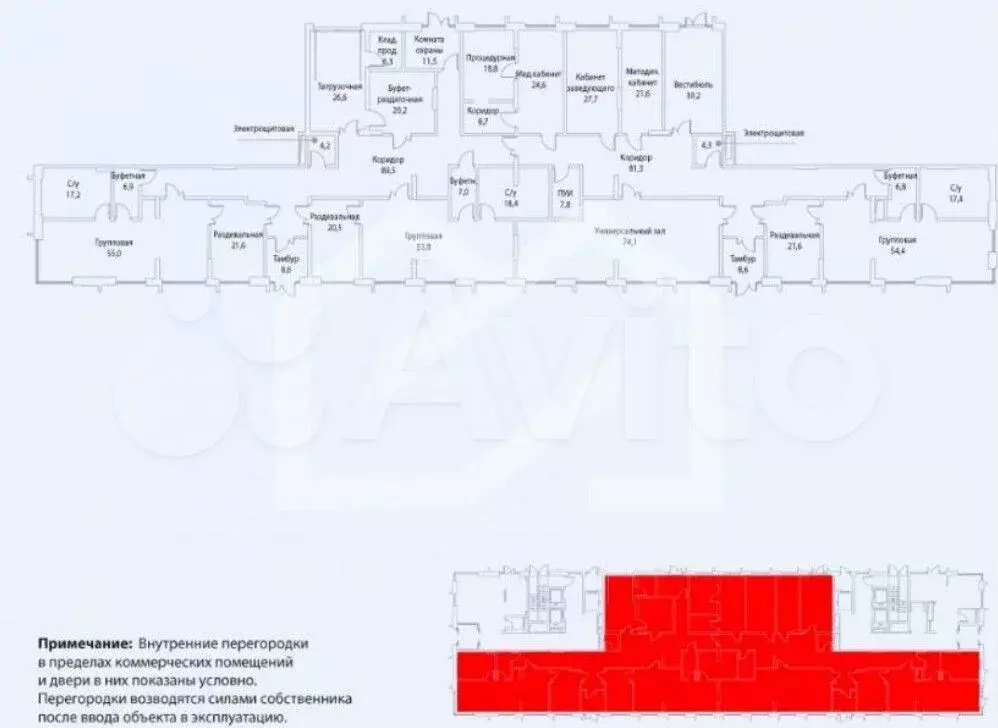 ПСН в ЖК Остров - Фото 1