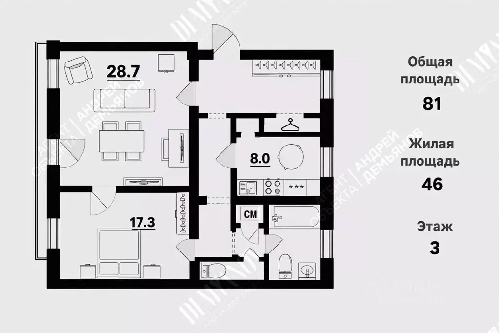 2-к кв. Санкт-Петербург 4-я Советская ул., 17/8 (81.0 м) - Фото 2