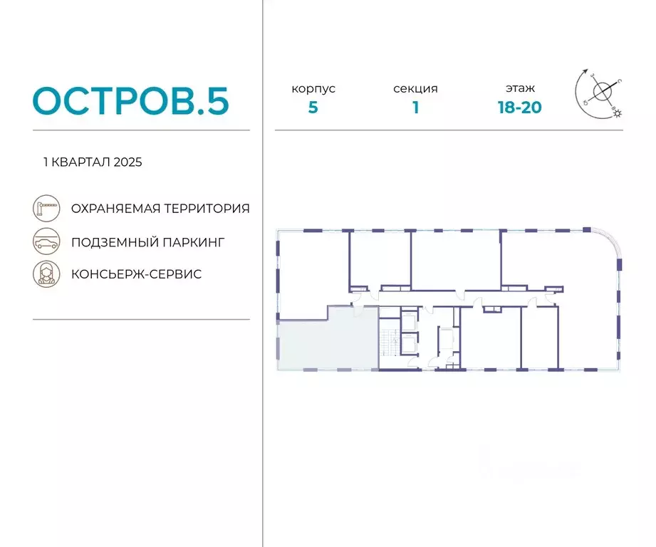 2-к кв. Москва Жилой комплекс остров, 5-й кв-л, 5 (69.4 м) - Фото 1