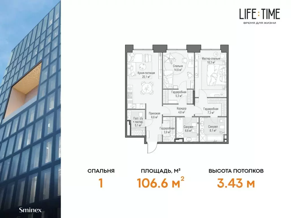 2-к кв. Москва 2-я Черногрязская ул. (106.6 м) - Фото 0