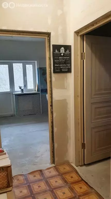 2-комнатная квартира: Жиздра, улица Пушкина, 33 (49.1 м) - Фото 1