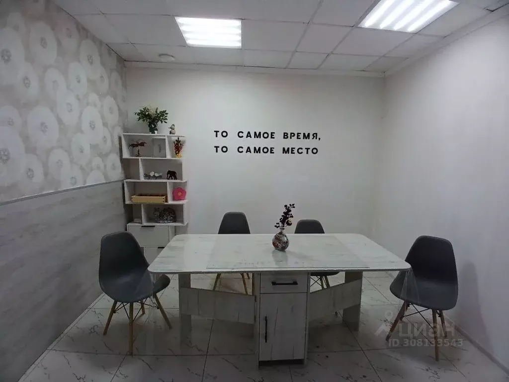 Офис в Астраханская область, Астрахань Васильковая ул., 21к1 (107 м) - Фото 1