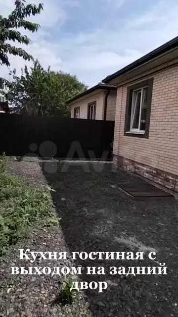 Дом 90 м на участке 3 сот. - Фото 1