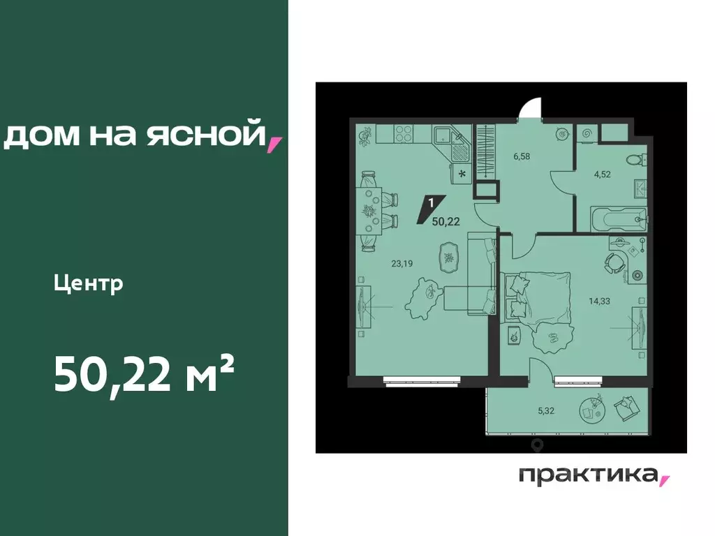 1-к кв. Свердловская область, Екатеринбург Юго-Западный жилрайон, Дом ... - Фото 0