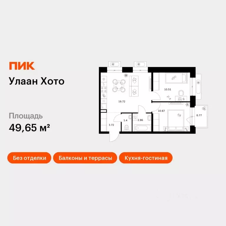 2-к кв. Бурятия, Улан-Удэ Советская ул., 9 (49.65 м) - Фото 1