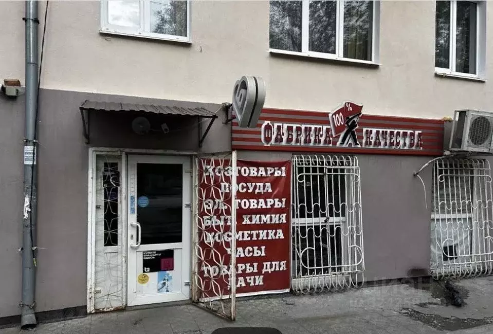 Торговая площадь в Самарская область, Новокуйбышевск ул. Миронова, 25 ... - Фото 1