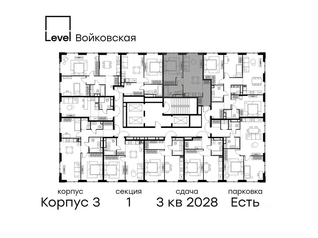 1-к кв. Москва Левел Войковская жилой комплекс (50.1 м) - Фото 2