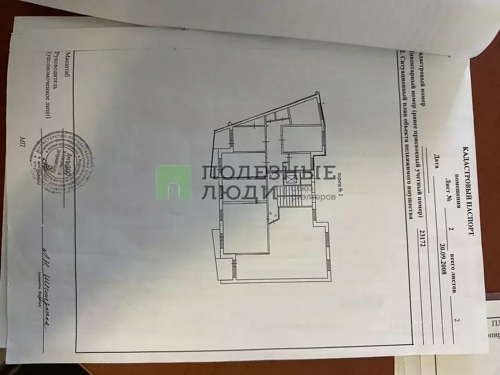 4-к кв. Хабаровский край, Хабаровск Тихоокеанская ул., 178 (89.0 м) - Фото 2