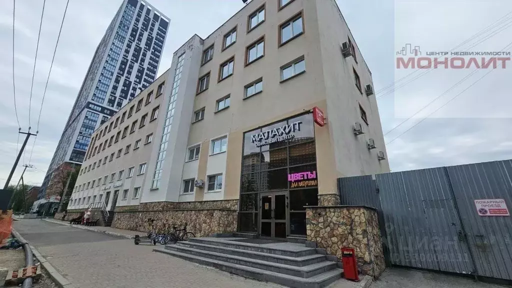 Офис в Свердловская область, Екатеринбург ул. Цвиллинга, 6 (31 м) - Фото 1