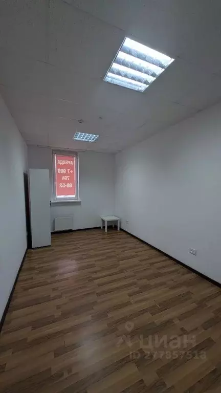 Офис в Калининградская область, Зеленоградск ул. Тургенева, 1Б (18 м) - Фото 2
