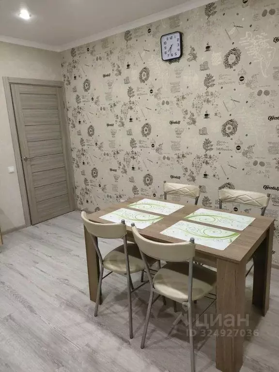 1-к кв. Липецкая область, Липецк ул. И.В. Свиридова, 18 (45.0 м) - Фото 1