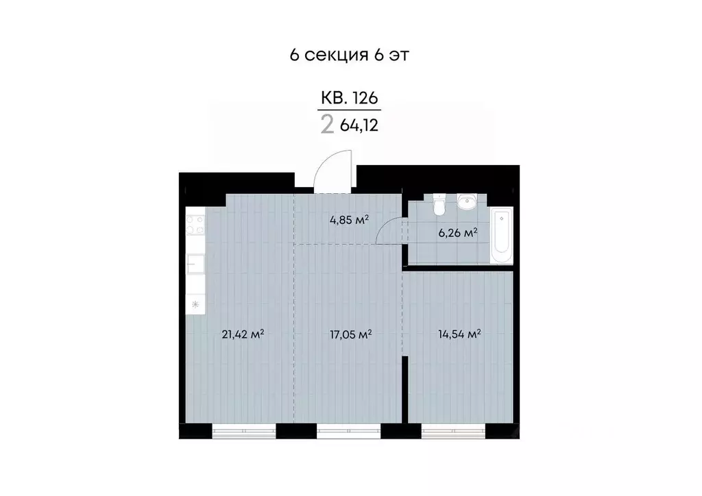 2-к кв. Иркутская область, Иркутск ул. Лебедева-Кумача, 19 (64.12 м) - Фото 1