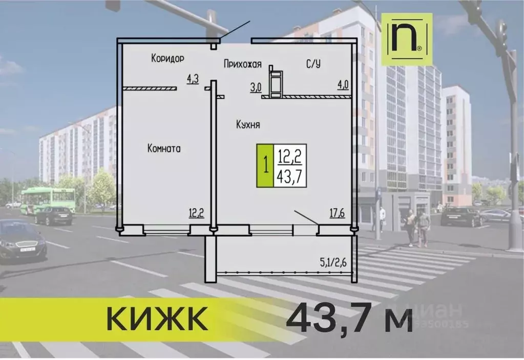 1-к кв. Курганская область, Курган ул. Карбышева, 52 (43.7 м) - Фото 1