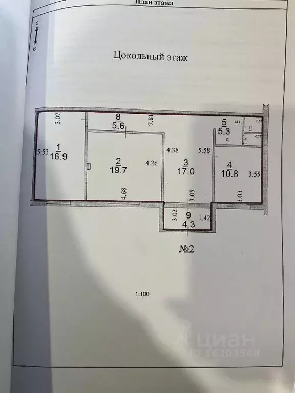 Помещение свободного назначения в Челябинская область, Касли ул. ... - Фото 1