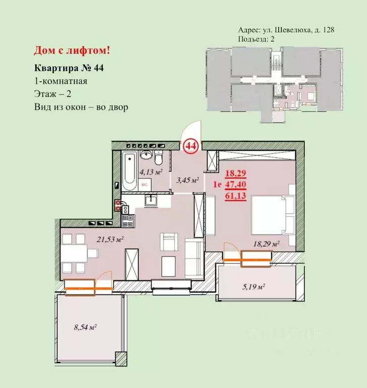 1-к кв. Ярославская область, Ярославль ул. Шевелюха, 128 (61.13 м) - Фото 0