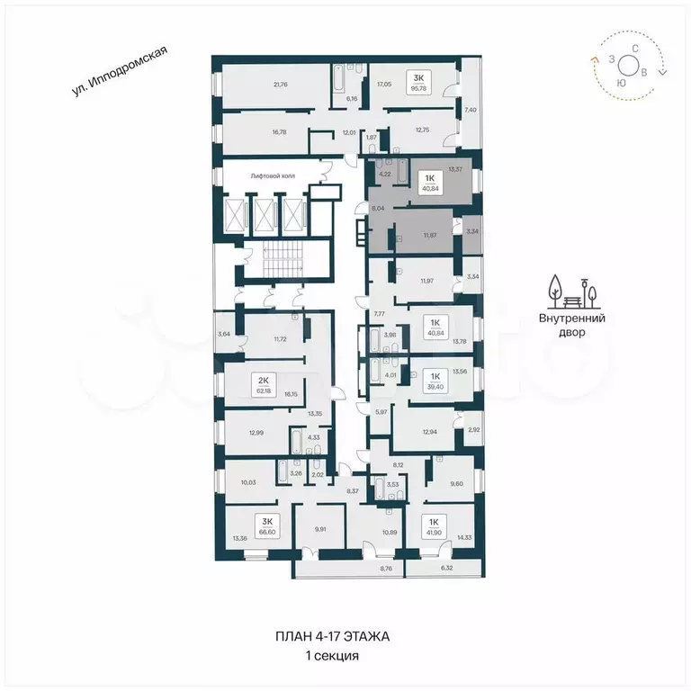 1-к. квартира, 40,8 м, 12/25 эт. - Фото 1