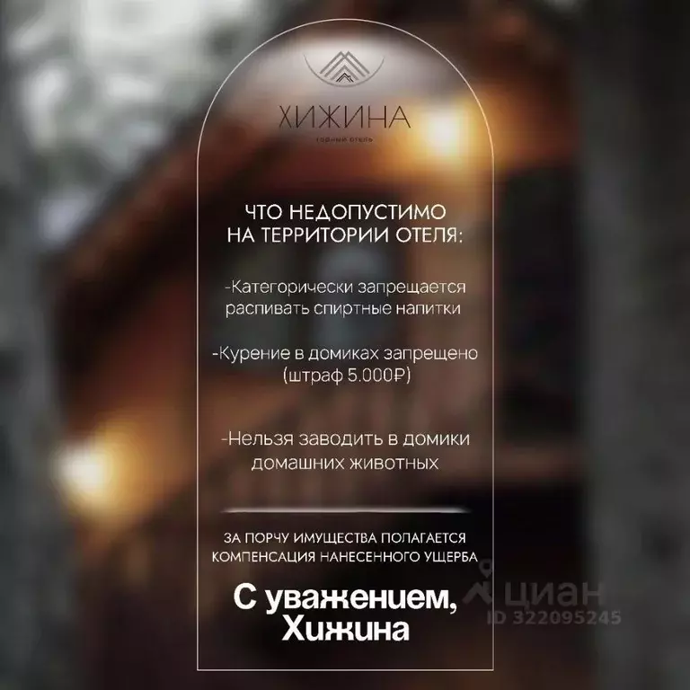 Комната Карачаево-Черкесия, Зеленчукский район, с. Архыз ул. Ленина, ... - Фото 1