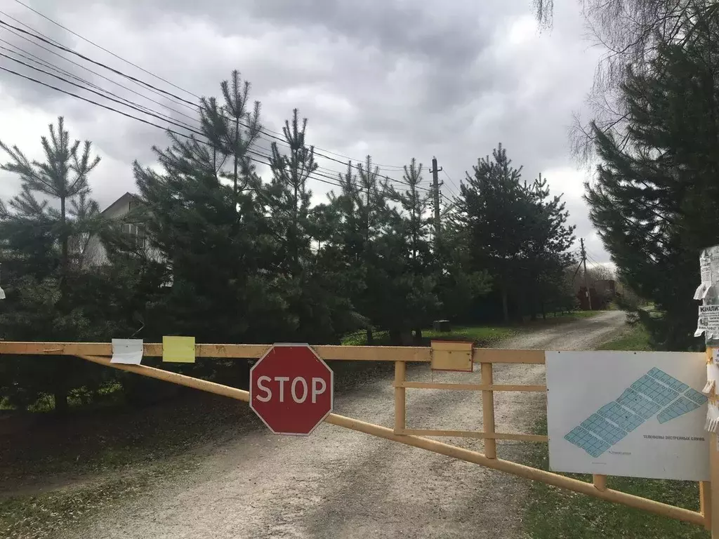 Участок в Московская область, Кашира городской округ, д. Знаменское  ... - Фото 2