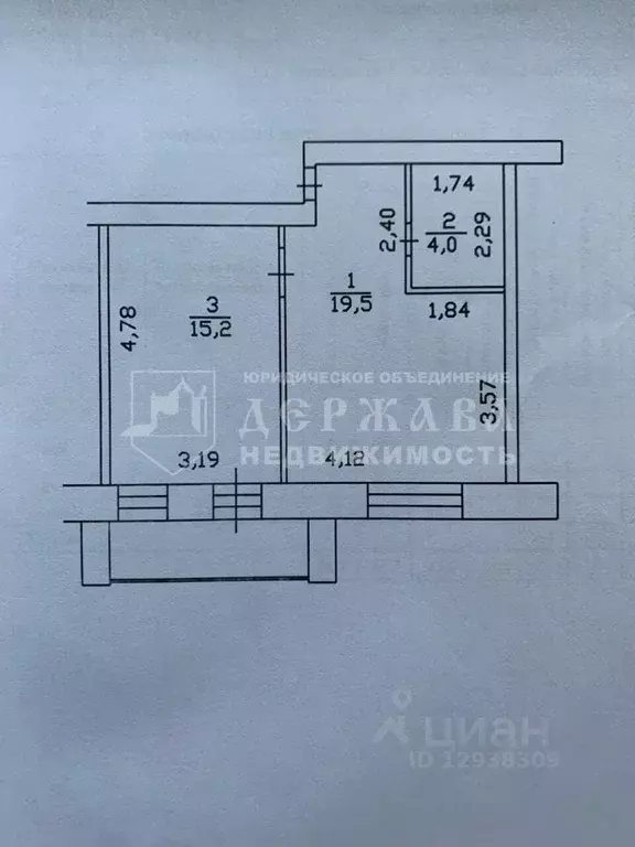 1-к кв. Кемеровская область, Кемерово ул. Халтурина, 39 (38.7 м) - Фото 1