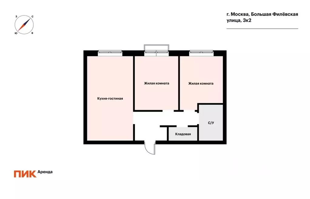 2-к кв. Москва Большая Филевская ул., 3к2 (57.3 м) - Фото 2