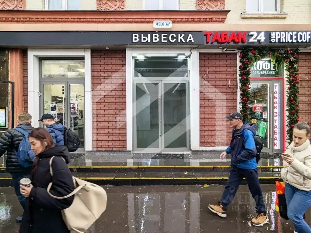 Помещение свободного назначения в Москва ул. Маршала Бирюзова, 16 (44 ... - Фото 1